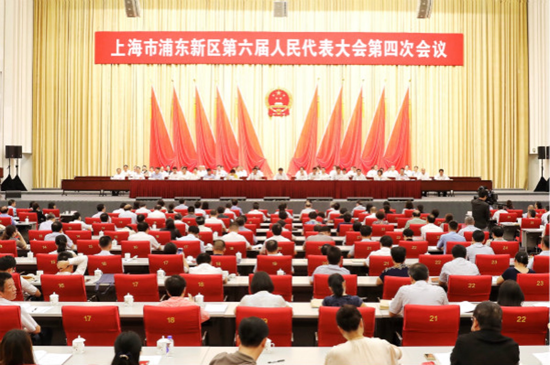 浦东新区规划